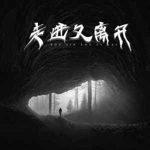 一级黄色片快播强奸
