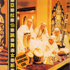 一级黄色片快播强奸
